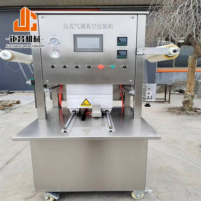 盒式氣調(diào)真空包裝機(jī)